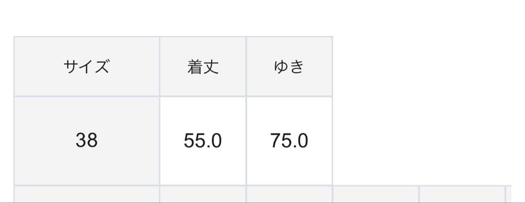 23区 カーディガン　ヴィスコース　ストレッチ　ドルマンスリーブ　2024