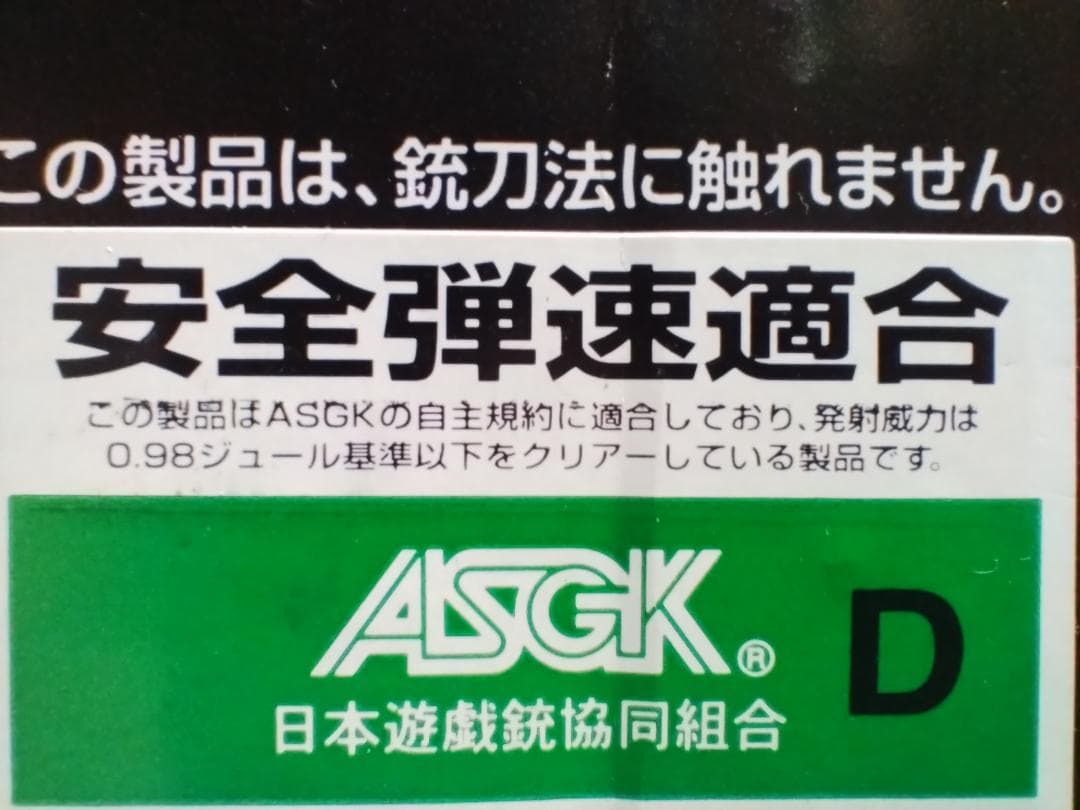 ⭐HK 416D ⭐次世代電動ガン⭐東京マルイ⭐こう⭐