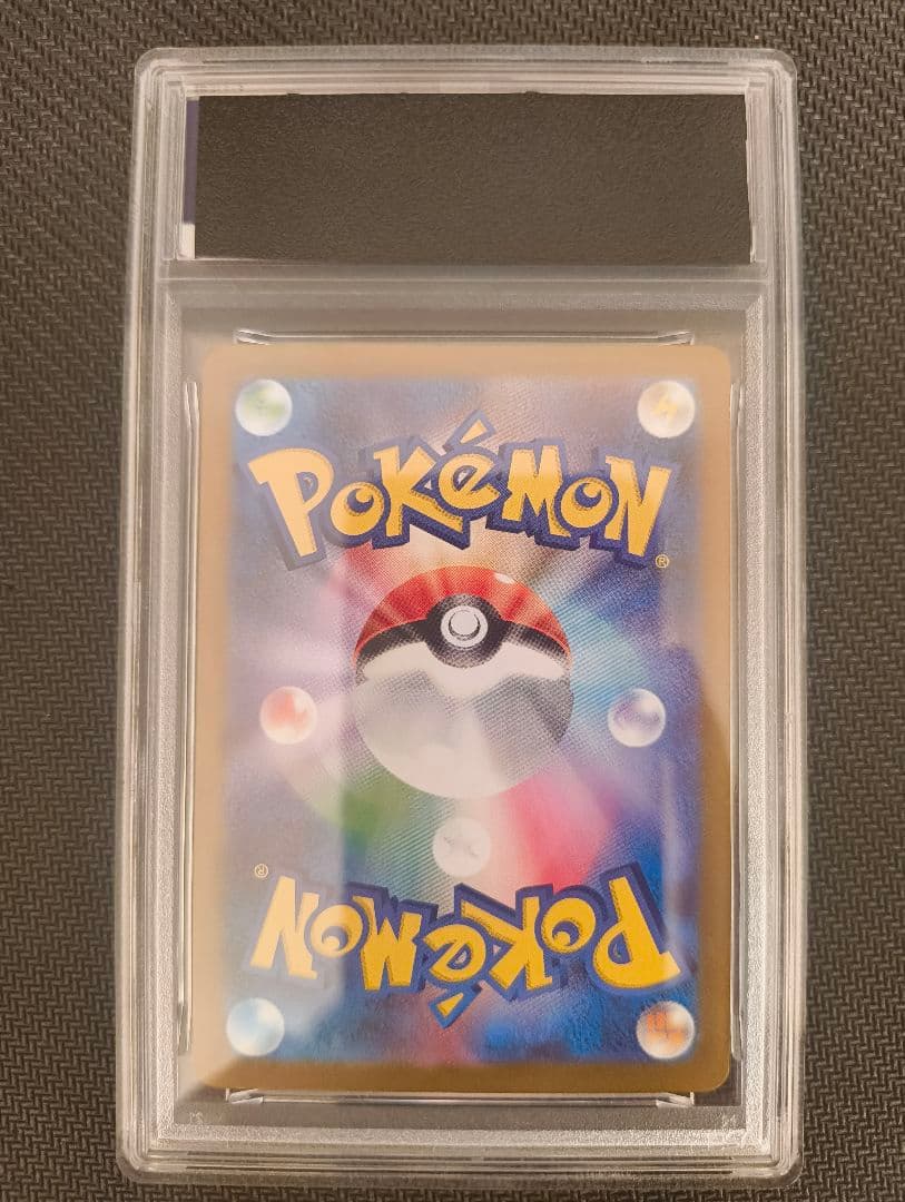 PSA10 レシラムex BWR SV11ホワイトフレア