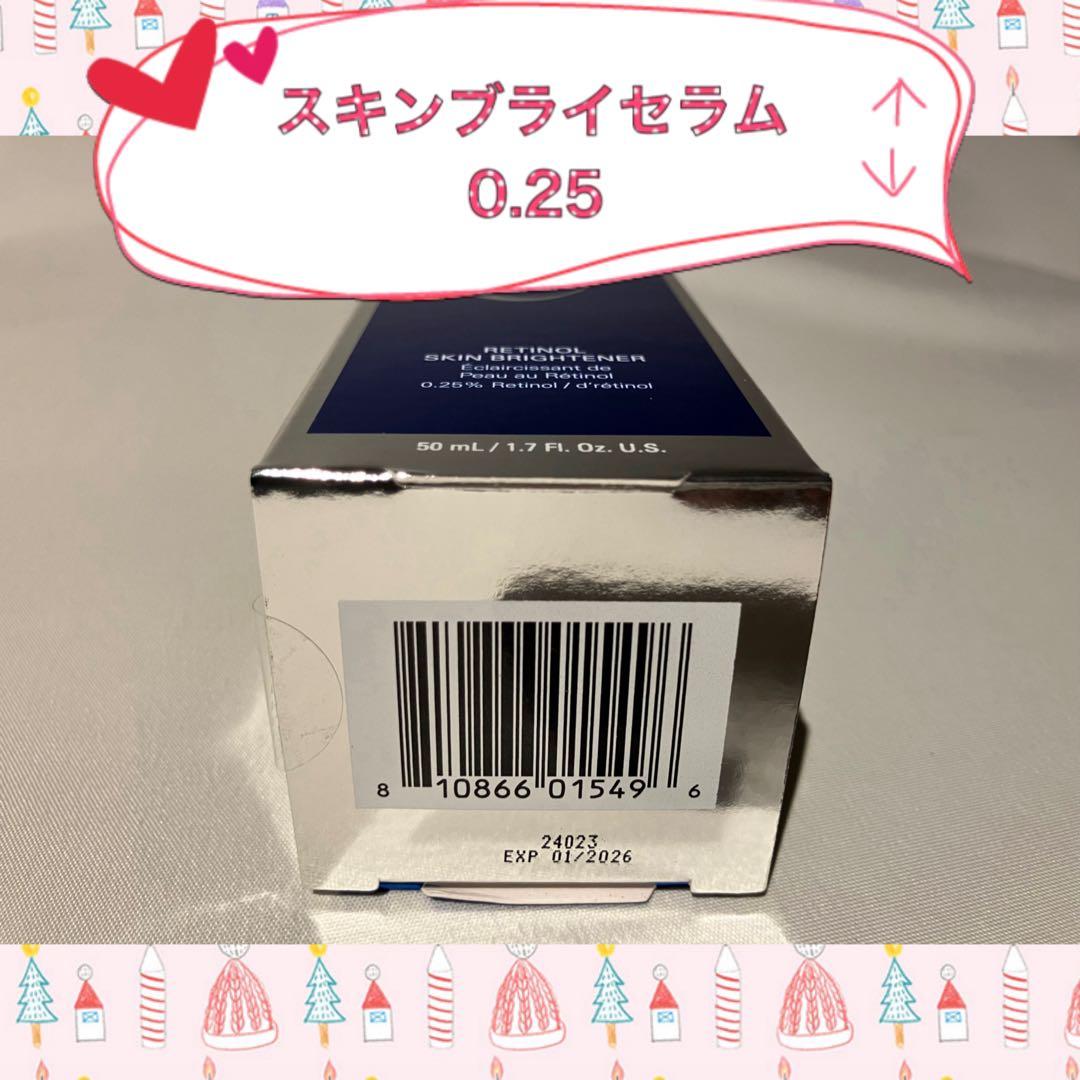 法子 ゼオスキン 新品 4点セット