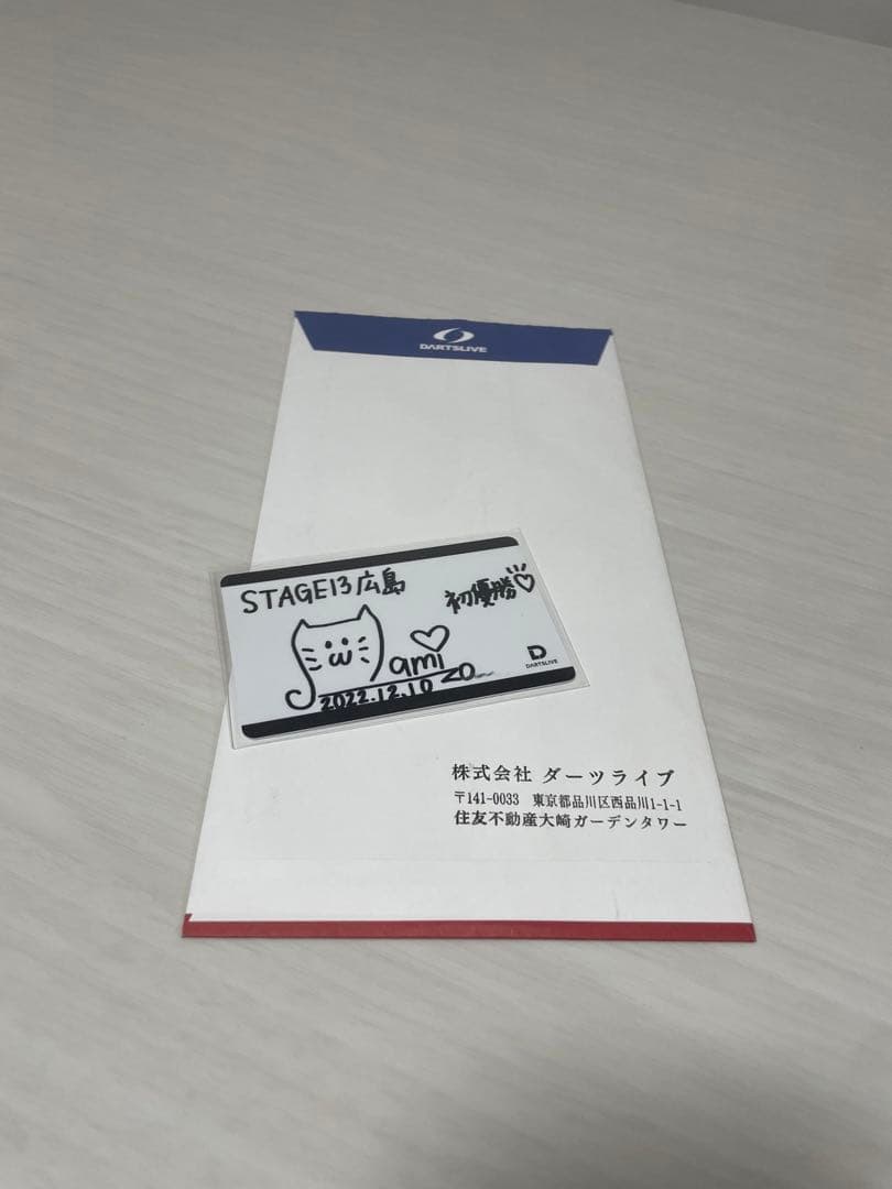 激レア　岩崎奈美選手　初優勝直筆サイン入り　世界に1枚しかないダーツライブカード