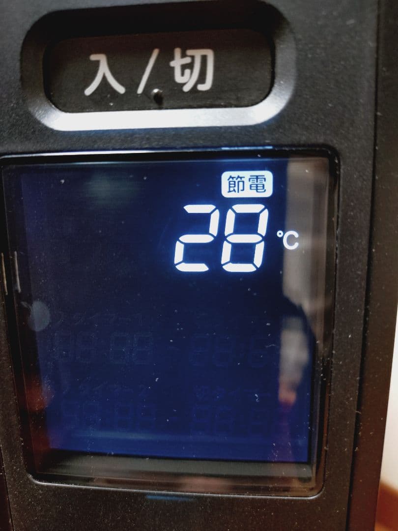 siroca 遠赤軽量ヒーターかるポカ SN-M351 2023年製・ブラック