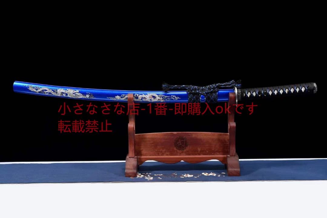 三色研『魅龍』 古兵器 武具 刀装具 日本刀 模造刀 居合刀