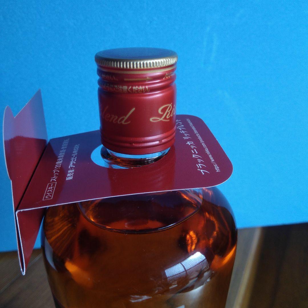 響ジャパニーズハーモニー700mlブラックニッカコンフォートアロマ700ml