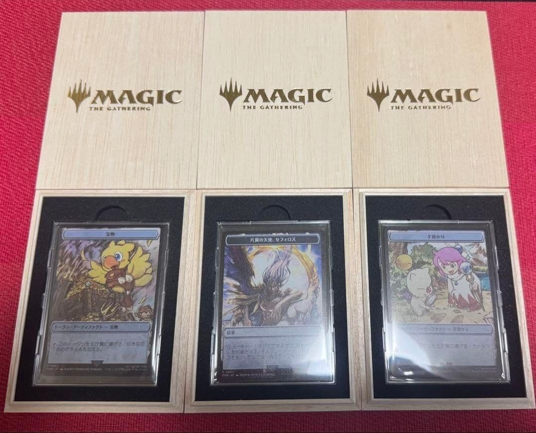 MTG 大戦祭 ステンレストークン 宝物 手掛かり 片翼の天使、セフィロス