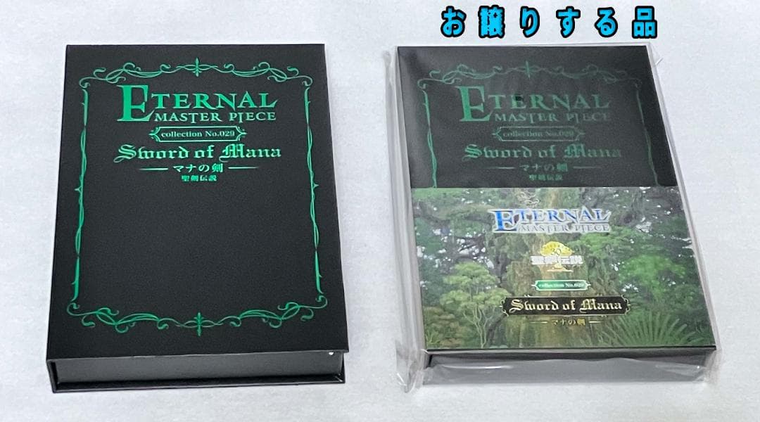 【新品未開封】『聖剣伝説 マナの剣』ダイキャスト製 エターナルマスターピース