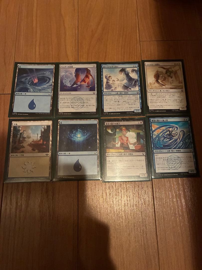 【BOX】MTG アバター 伝説の少年アン プレイ・ブースター 日本語版