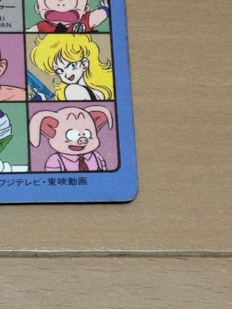 ドラゴンボールカード　ビジュアルアドベンチャー 85 神龍に乗って