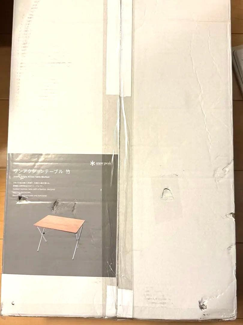 【12/16迄】 Peak ワンアクションテーブル 竹 LV-010TR