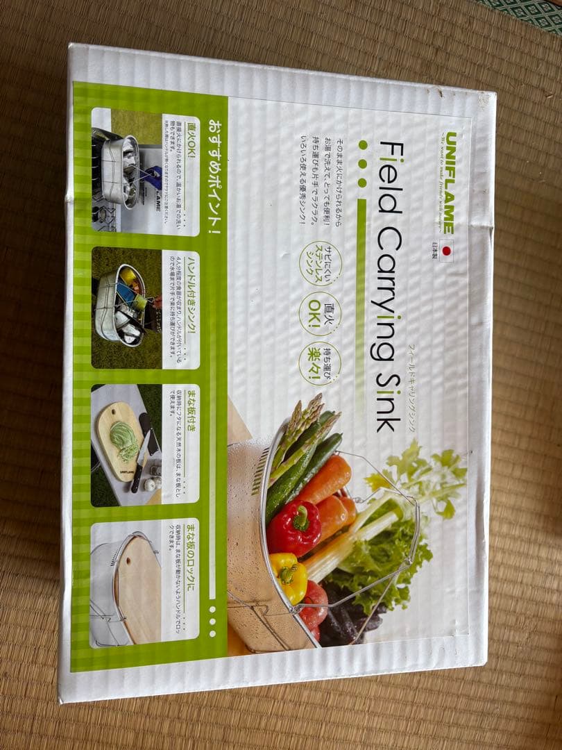 新品 ユニフレーム フィールドキャリングシンク　ワイヤーバスケット付き