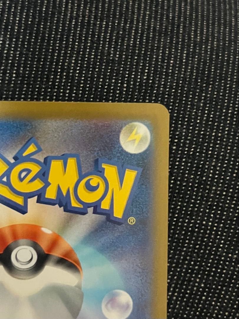 早い者勝ち！メガリザードンX ex mur