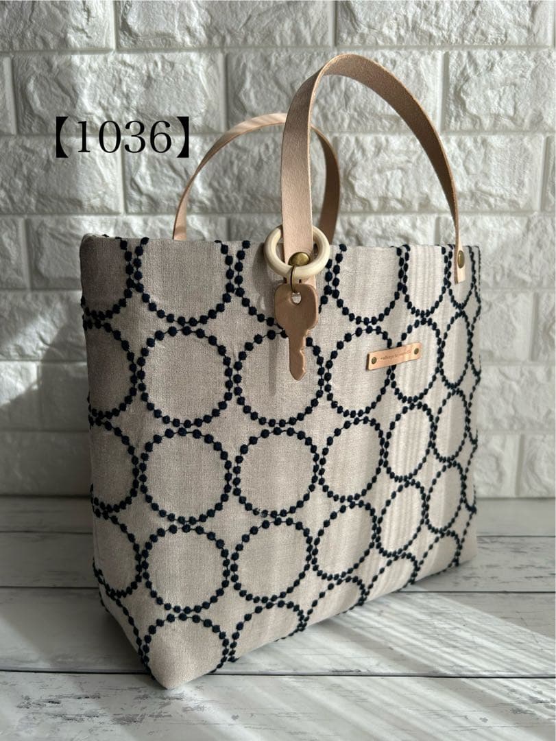 【1036】ミナペルホネンタンバリントートバッグ　ベージュ×ネイビー