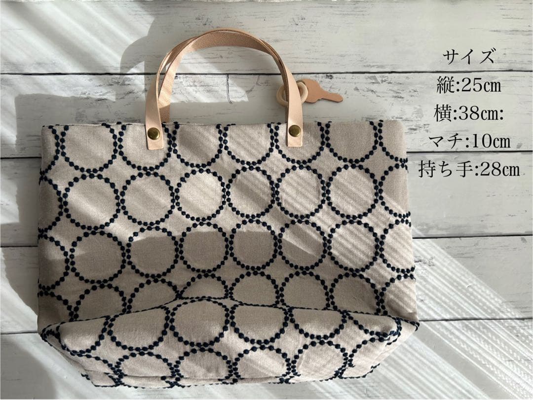 【1036】ミナペルホネンタンバリントートバッグ　ベージュ×ネイビー