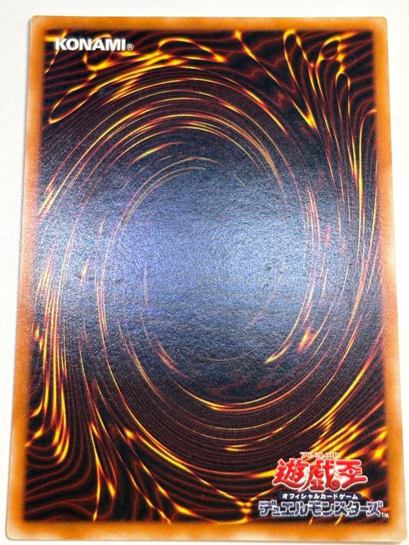 海*蔵様 新品とはいきませんが。。綺麗です。マジシャン・オブ・ブラックカオス レ