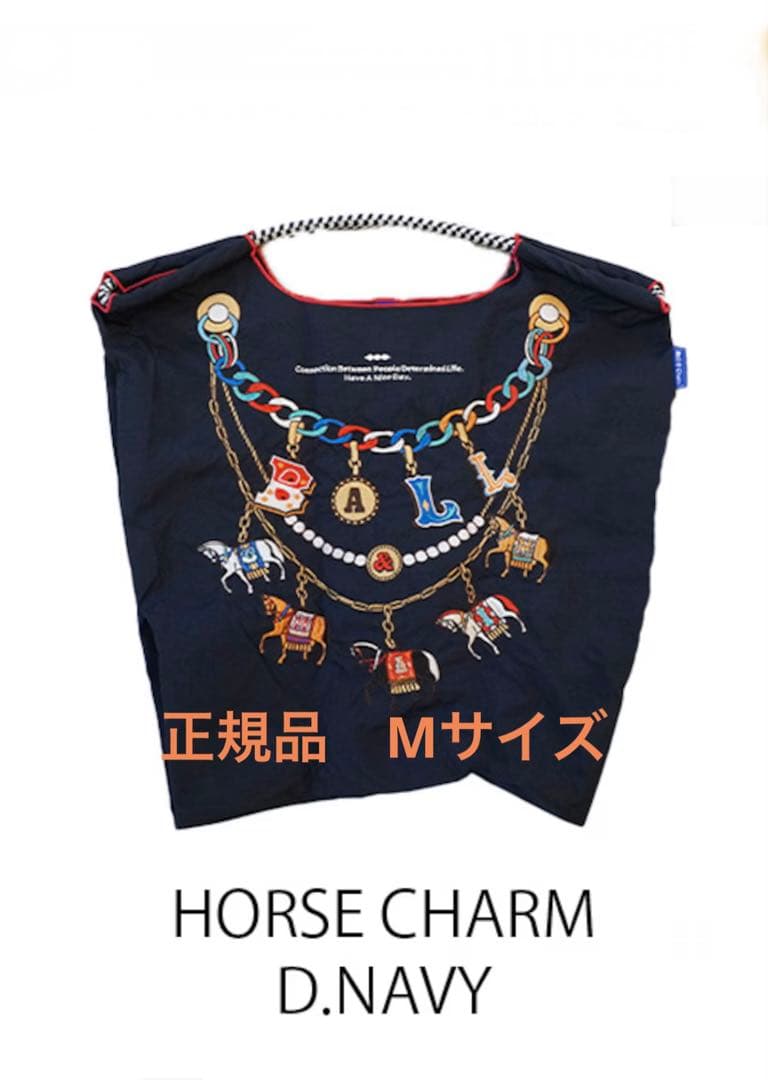 ボールアンドチェーン　ホースチャームBall&Chain Mサイズ Dネイビー