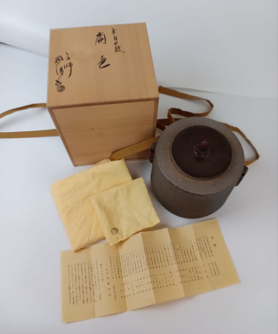 【釜師 人間国宝 佐藤浄清】筒釜 糸目地紋 茶道具 美術品 工芸品 コレクション