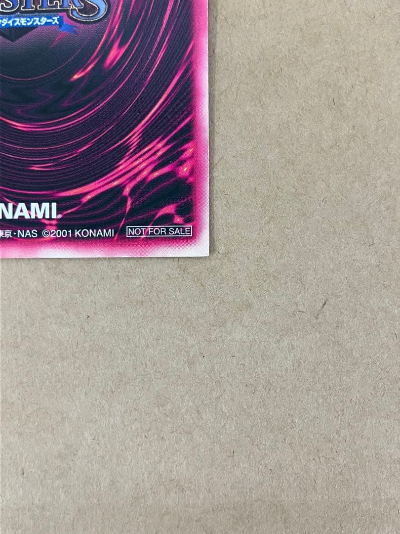 遊戯王 DDM ブラック・マジシャン・ガール 2種セット