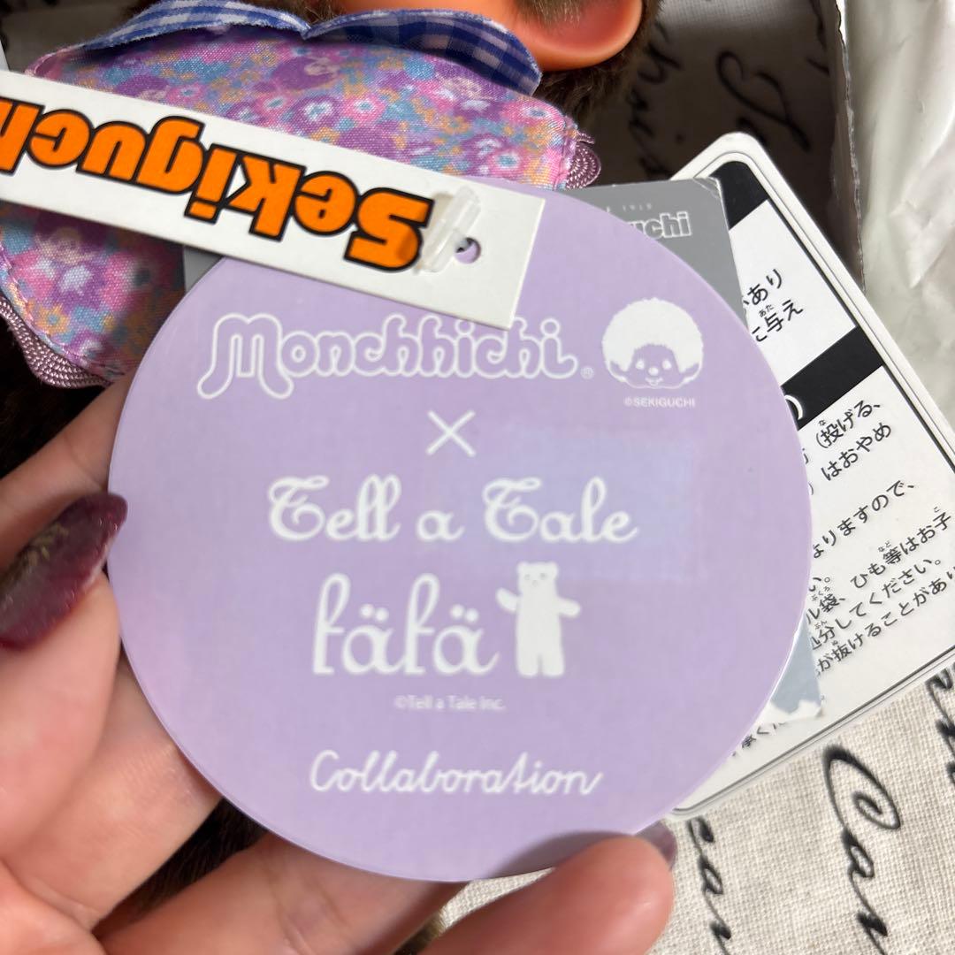 レア　モンチッチ fafa コラボ　S 2体セット