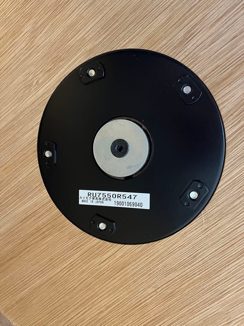 【ゆうくん】カリモク リクライニングチェア オットマン付 RU75