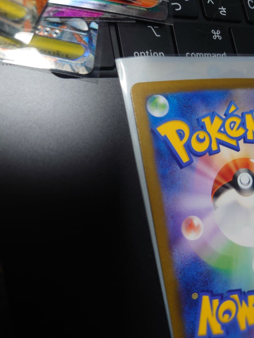 加工ズレ リーリエの決心 SAR メガブレイブ 魂抜け？ エラー