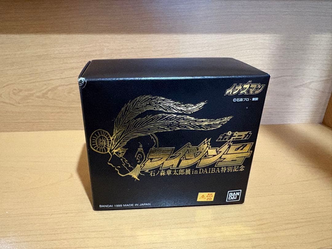 ポピニカ イナズマン ライジン号 石ノ森章太郎展 in DAIBA特別記念