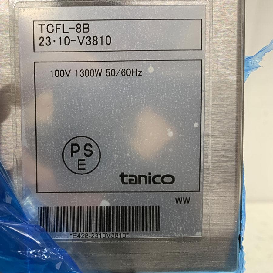 TCFL-8B タニコー 電気フライヤー ミニ卓上タイプ