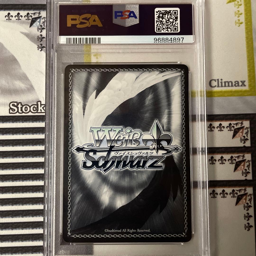 完全無欠なお姉ちゃん 音姫 R SP PSA10 ダ・カーポ