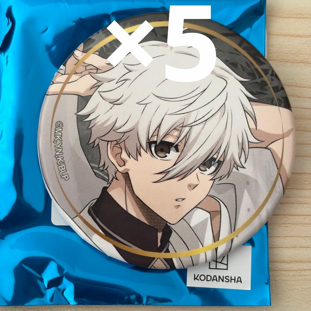 ブルーロック　スマイルベースカフェ　缶バッジ　凪誠士郎 ×5