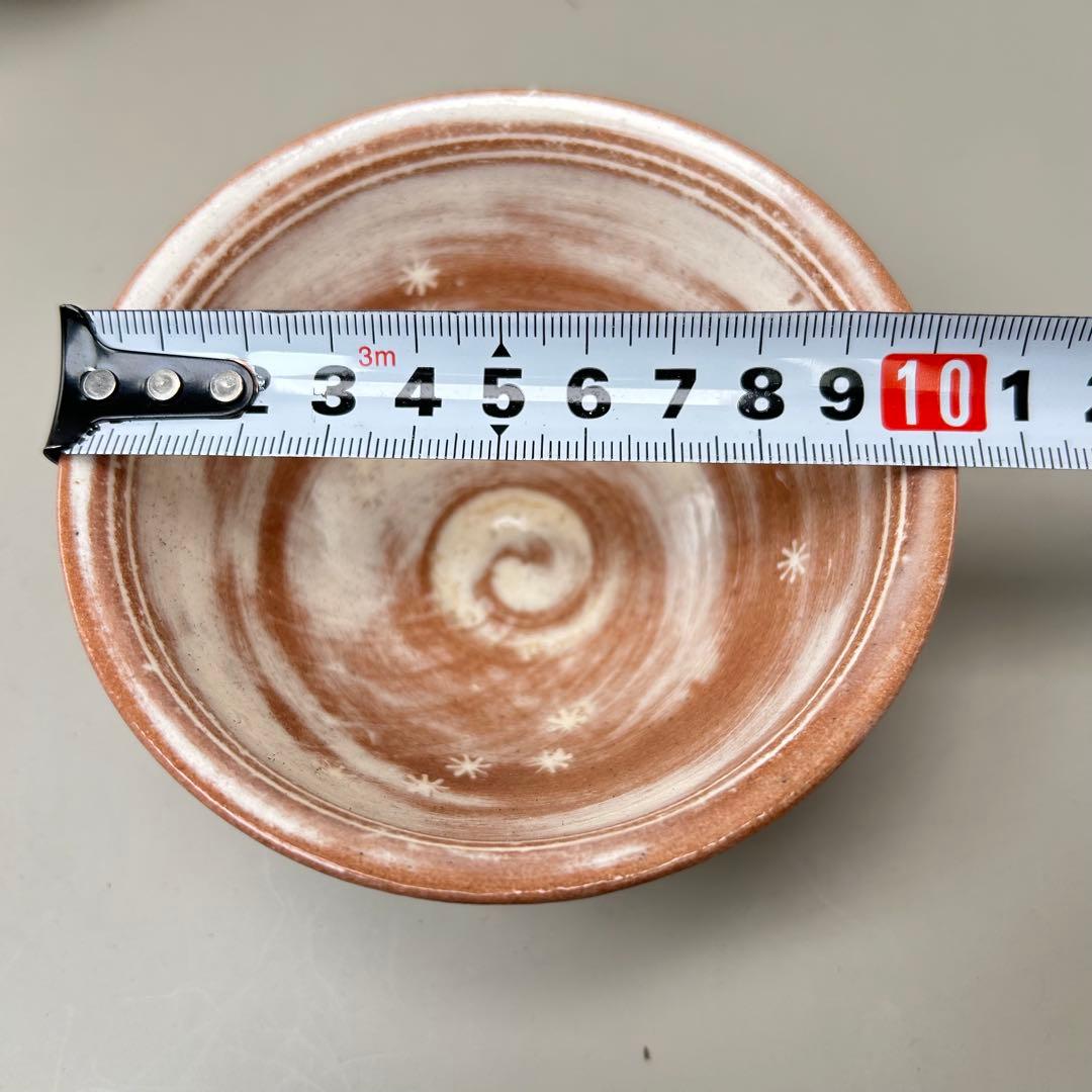 茶碗 三代【河合瑞豊】作 京都 茶道具