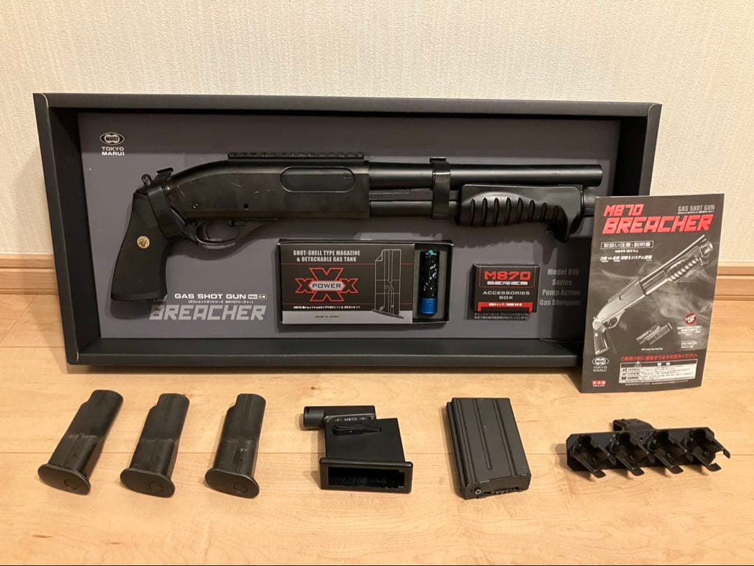 【訳あり】東京マルイ製ガスガン M870ブリーチャー+おまけ