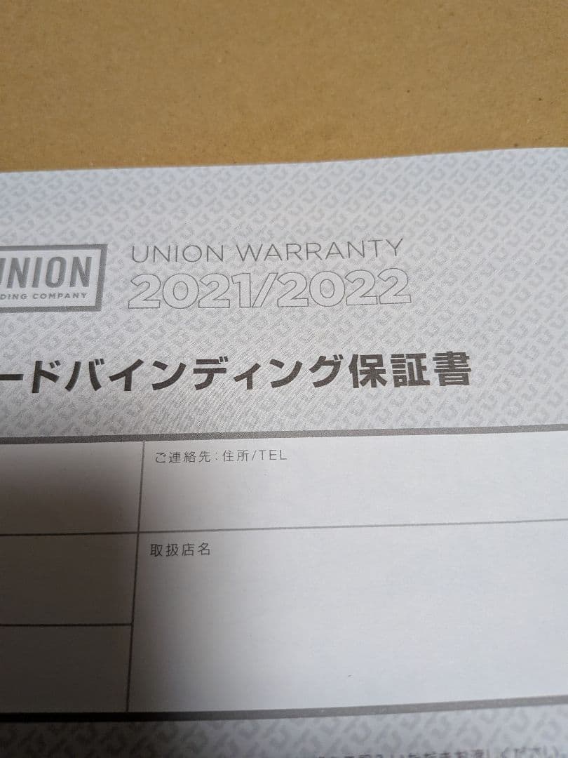 UNION FLITE/PRO スノーボードビンディング ホワイト