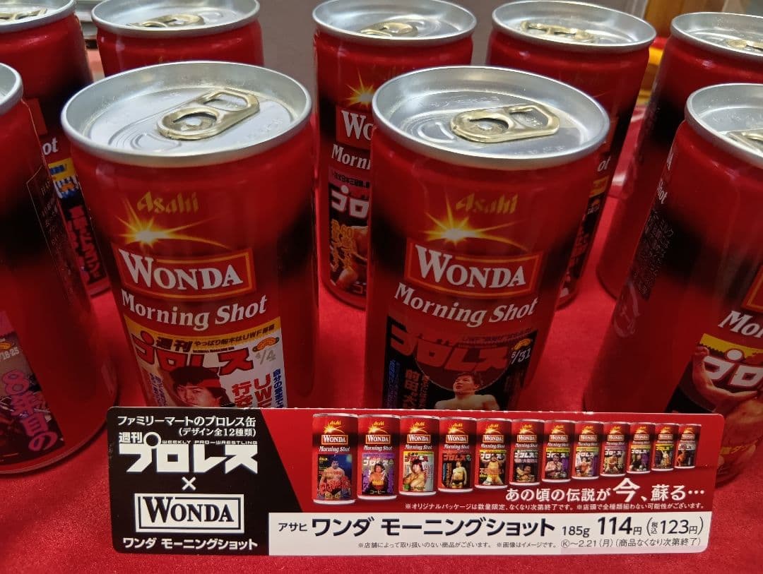 非売品POP付 Wonda 週間プロレスデザイン缶　　未開封　全12種類コンプ