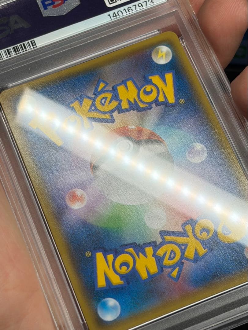 【PSA9】ピカチュウ バトルフェスタ 2014 090/XY-P