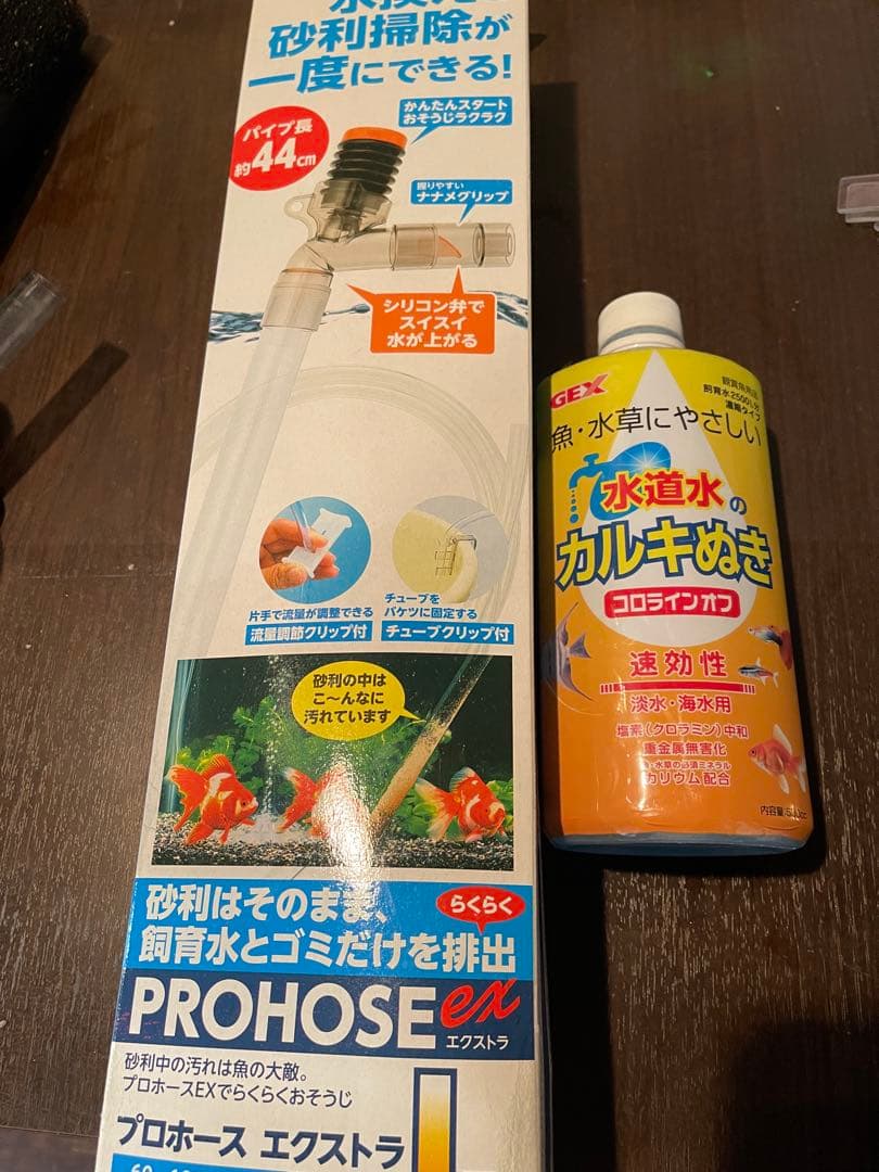 水槽セット(水槽、ゼンスイクーラー、濾過器、エアポンプなど)引き取り限定