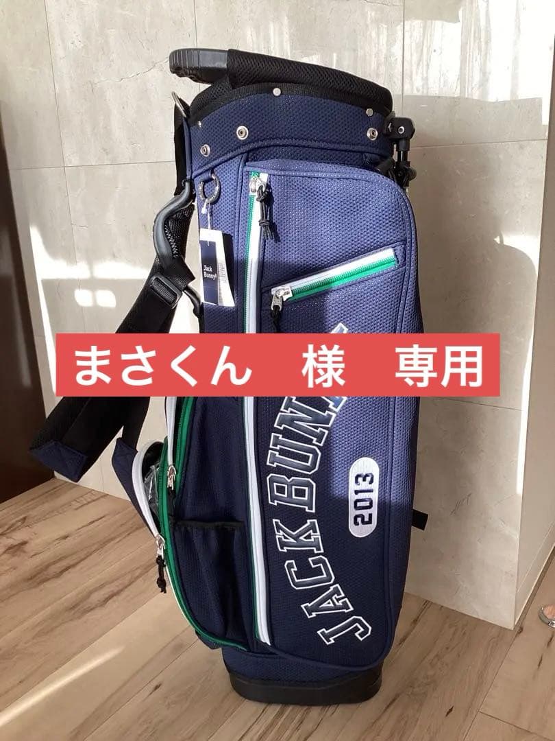 Jack Bunny!! ジャックバニー　ロゴ スタンド型キャディバッグ