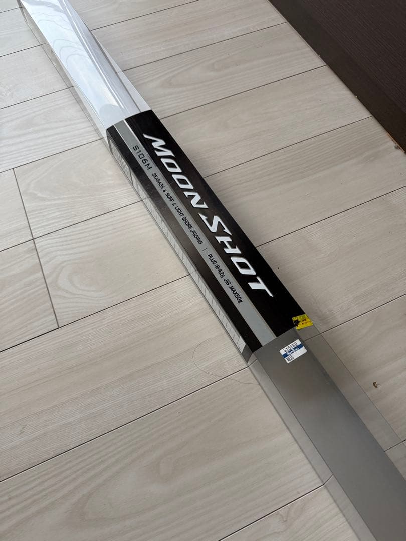 ダイワ　24ラテオ　106M(※発送方法説明あり)