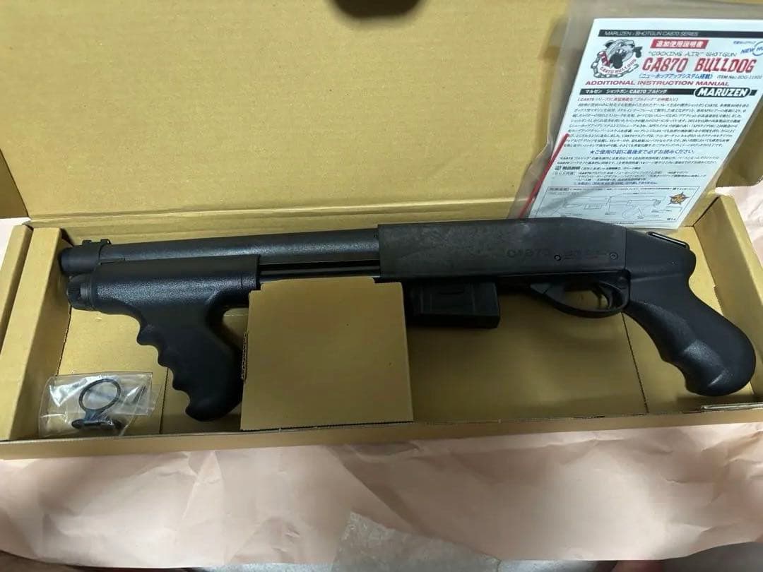 マルゼン　CA870ブルドッグ