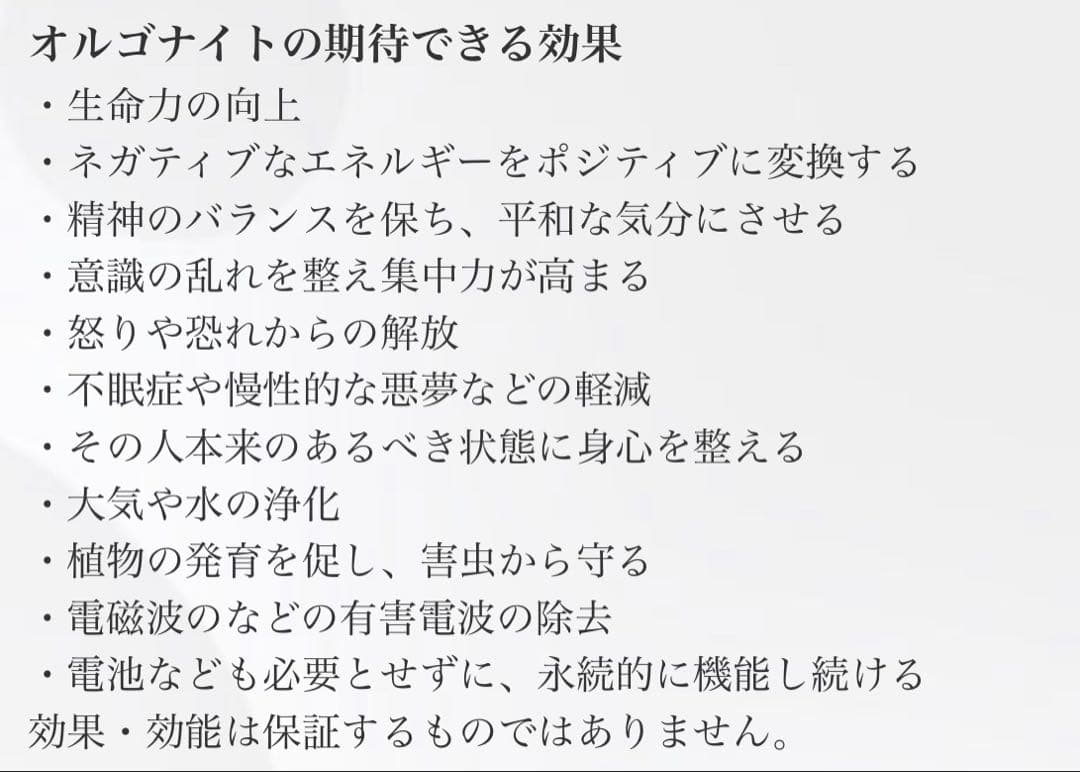 みかつき様☆ オーダー☆専用ページ オルゴナイト六角錐 3A高品質ラピスラズリ