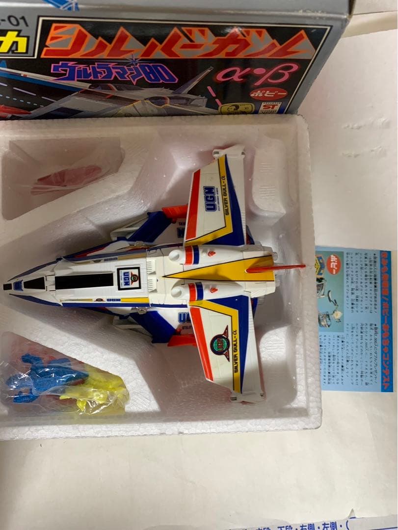 ⚠️レア　ウルトラマン80 シルバーガル　α β PC-01 ポピニカ　当時物