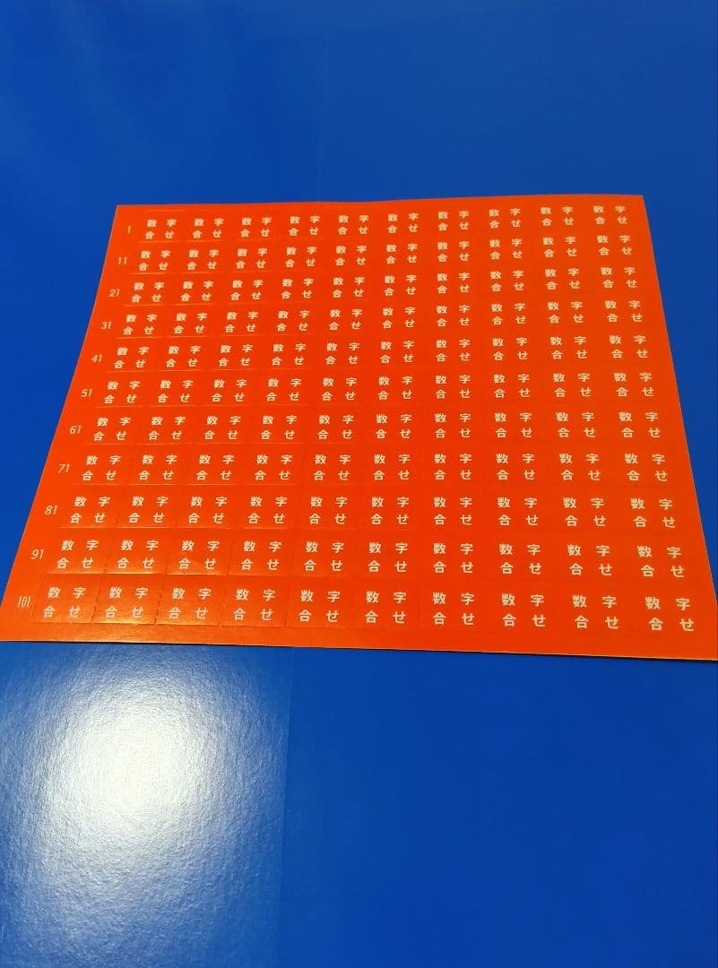 昭和レトロ【駄菓子屋・くじ引き】駄玩具　コスモス　スーパーカー　野球バッチ　クジ