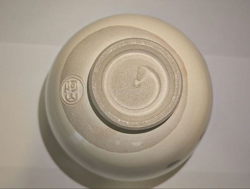 『通次阿山』仁清写　花吹雪茶碗　茶道具　共箱栞しおり　桜