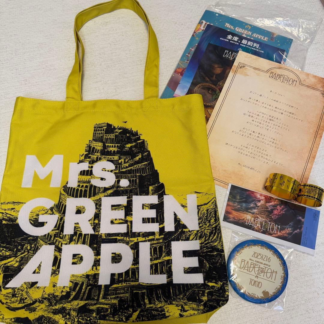 Mrs. GREEN APPLE♡バベルの塔♡リンゴジャムシート特典付き