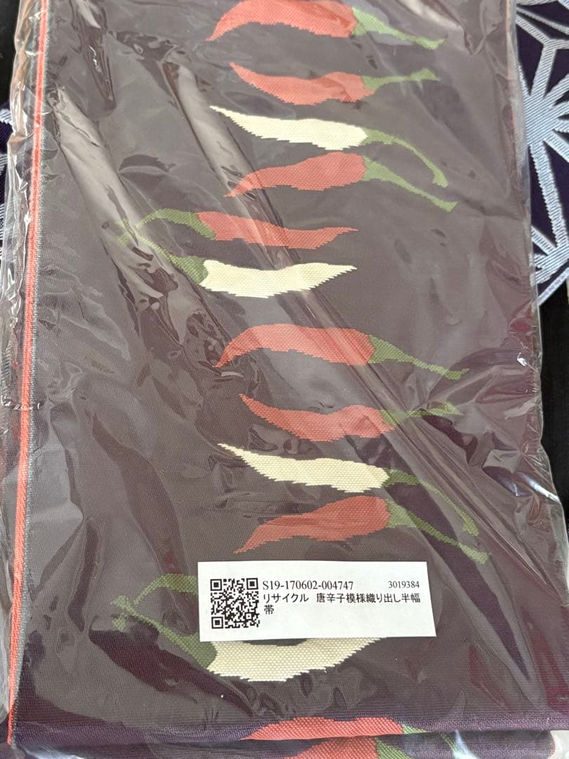 【未使用】浴衣（レディース）セット