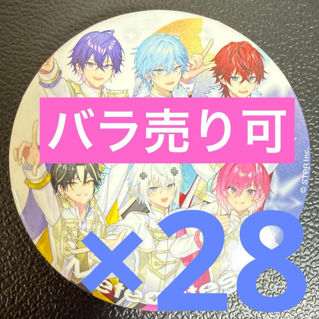 集合 すとふぇす 2026 等身 めておら 缶バッジ 28点