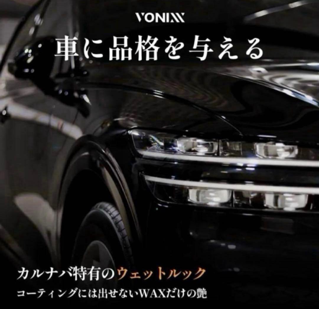 VONIXX「NATIVE 」❸種 スーパーウエットルックセット