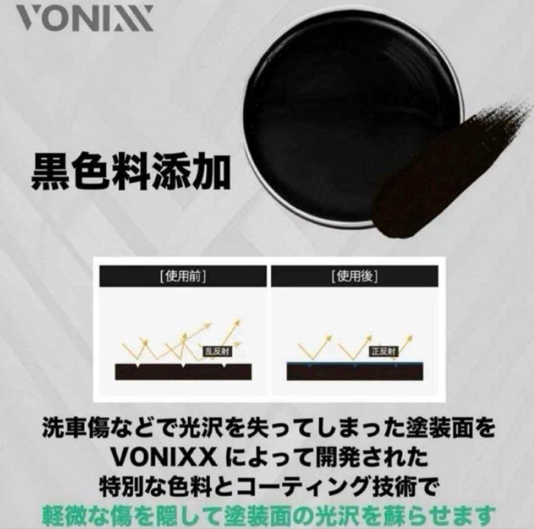 VONIXX「NATIVE 」❸種 スーパーウエットルックセット