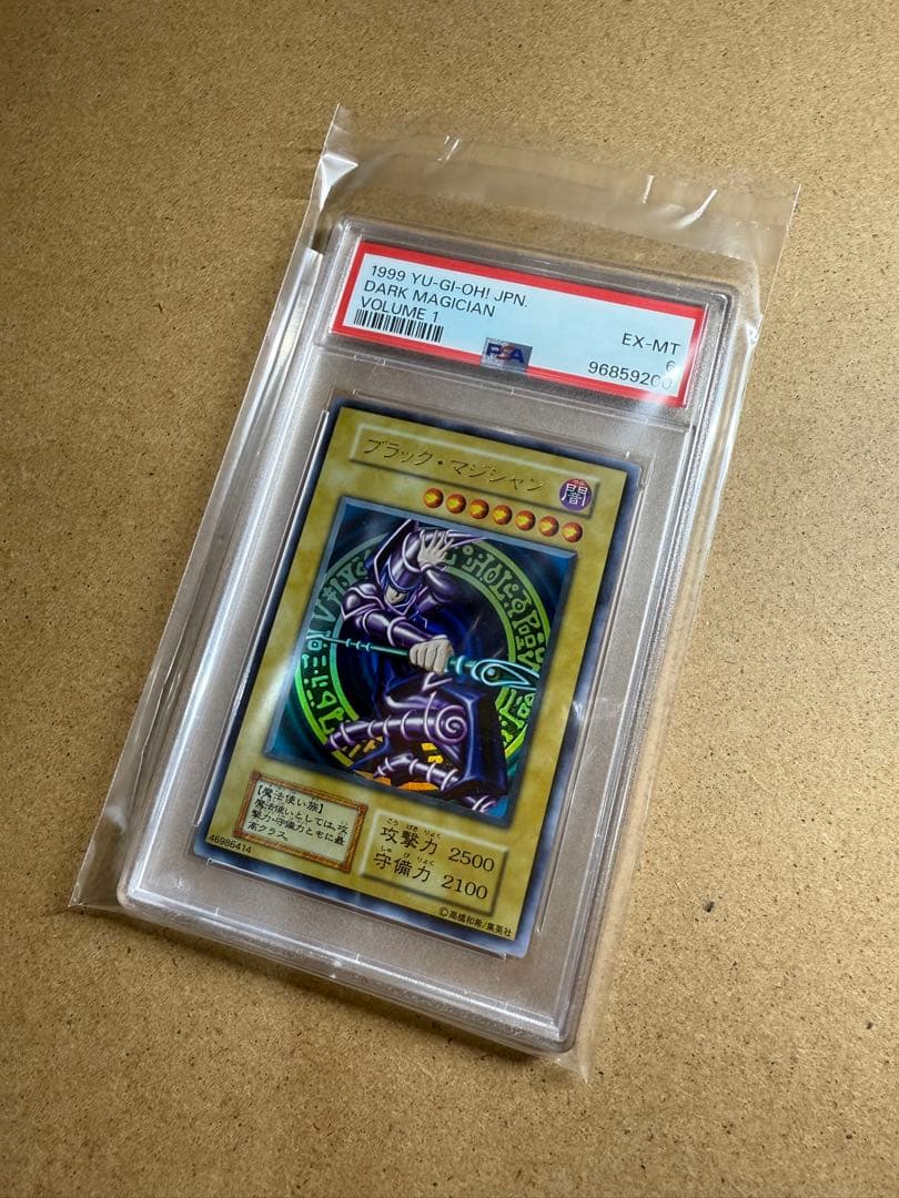 【希少】遊戯王・初期ウルトラレア「ブラックマジシャン」PSA6