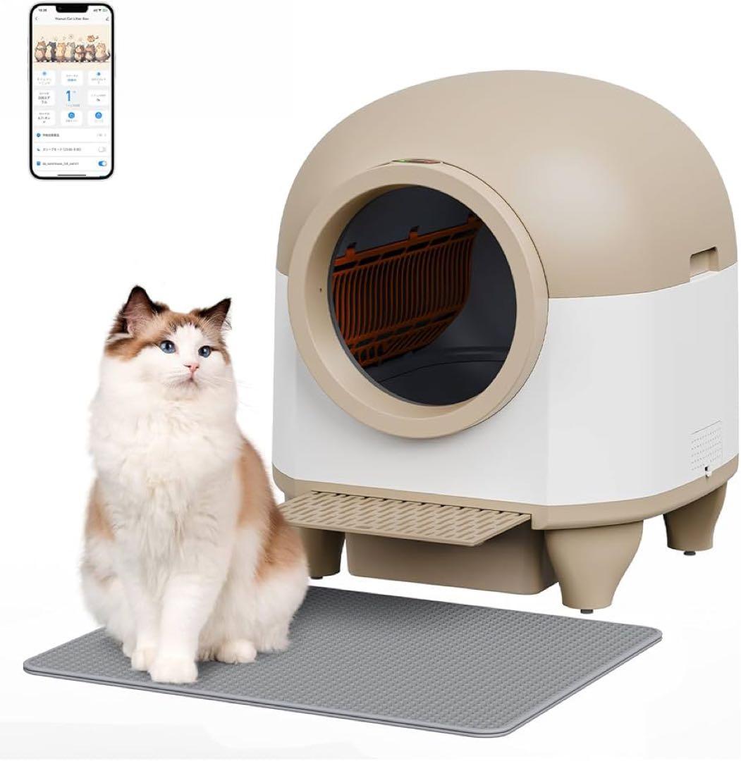 猫 自動トイレ　オシッコが漏れない　スマホ遠隔管理 センサー付き 80L 大容量