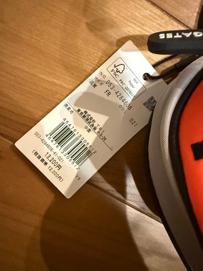 パーリーゲイツ　バスケット型バッグ&ボールケース