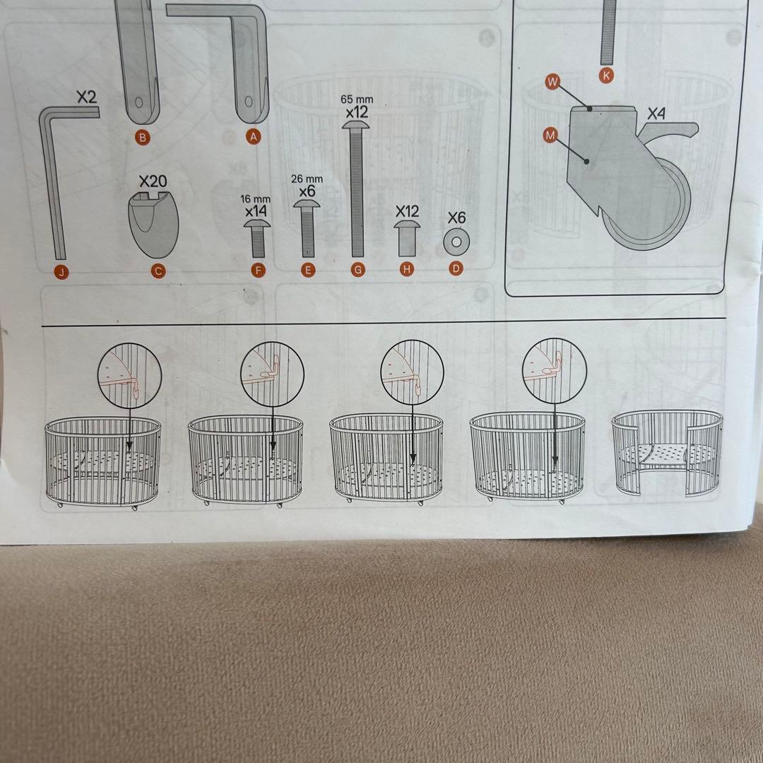 パトリック　STOKKE ストッケ　スリーピー　楕円形ベビーベッド